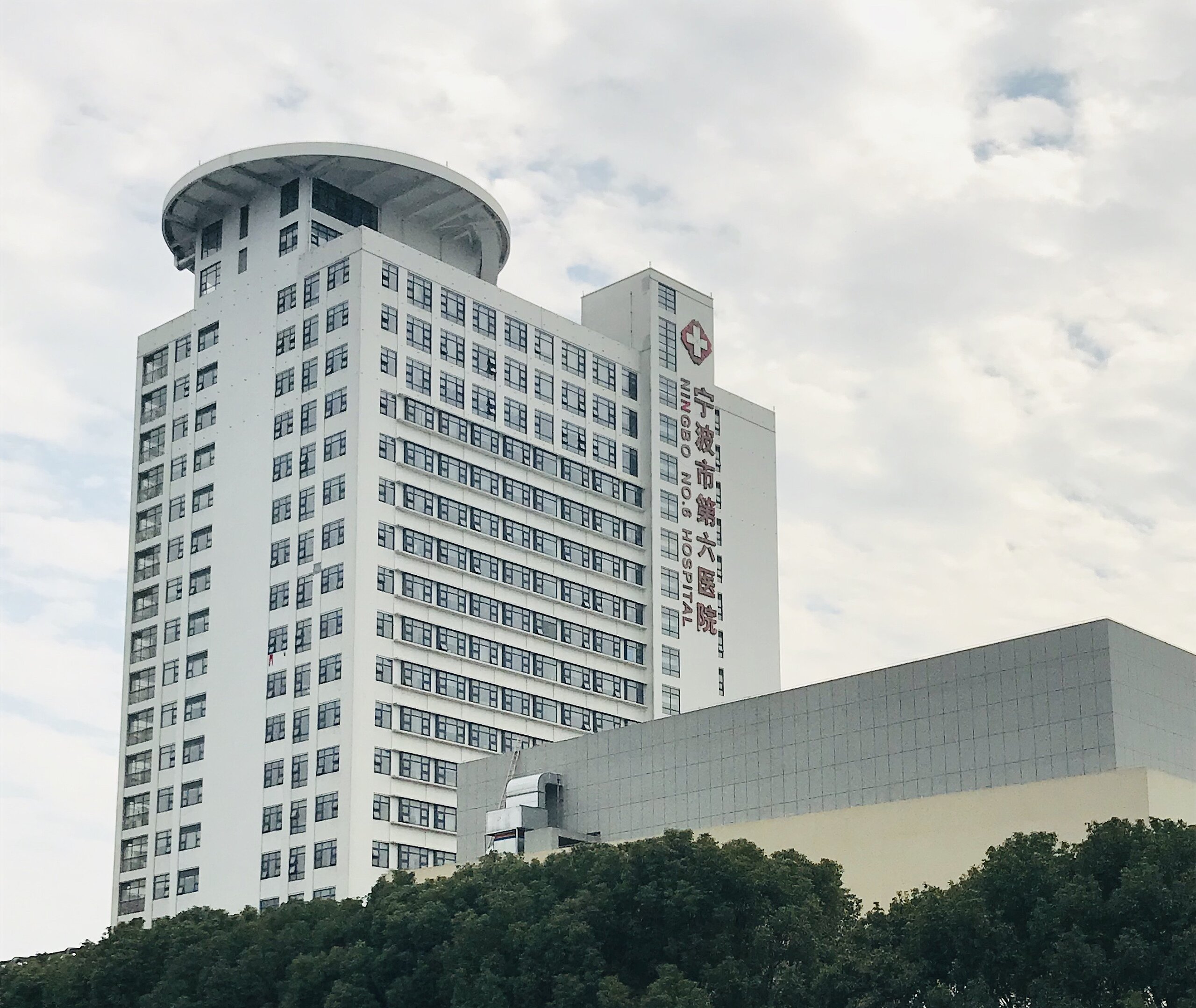 Ningbo No. 6 Hospital, Chine